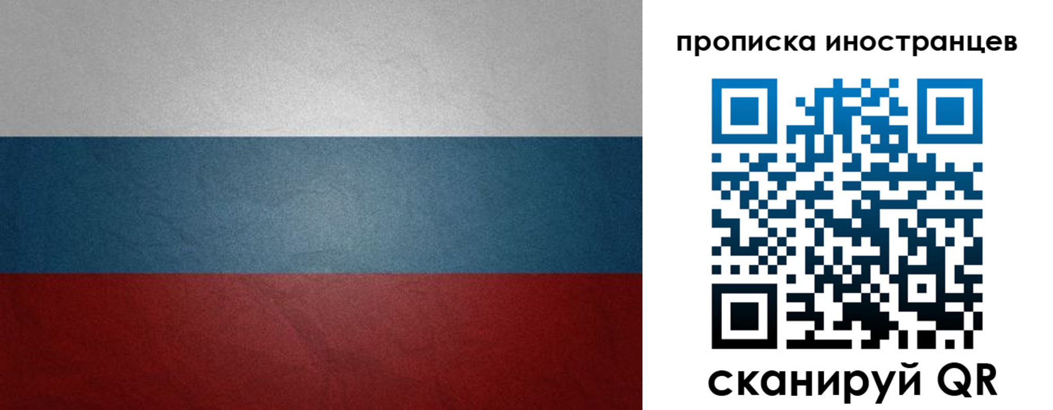 регистрация для дет. сада в Сарове