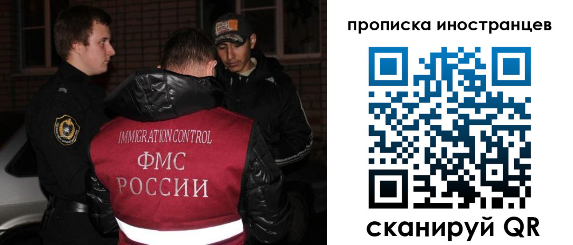 регистрация для школы в Сарове