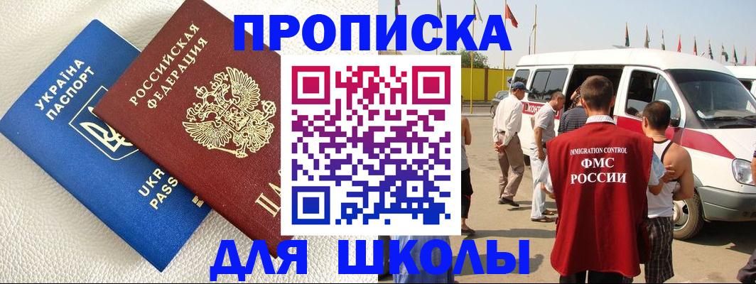 где прописаться в Сарове